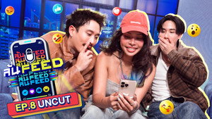 ล้น FEED 1. évad Ep.8 8. epizód
