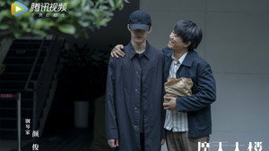 摩天大楼 1. évad Ep.12 12. epizód