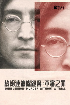 John Lennon: Murder Without a Trial poszter