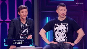Импровизация 6. évad Ep.20 20. epizód