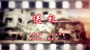 七十二家房客 14. évad Ep.28 28. epizód