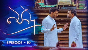 පොදු 1. évad Ep.10 10. epizód