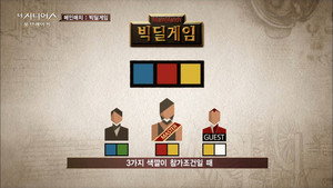 더 지니어스 2. évad Ep.10 10. epizód