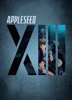 アップルシードXIII poszter