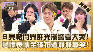 小姐不熙娣 1. évad Ep.768 768. epizód