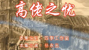七十二家房客 6. évad Ep.38 38. epizód