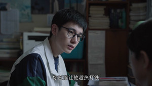 大考 1. évad Ep.8 8. epizód