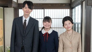 虎に翼 1. évad Ep.107 107. epizód
