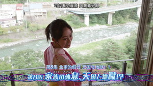 仮面ライダーリバイス 1. évad Ep.8 8. epizód