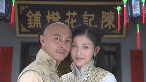 阿有正传 kép