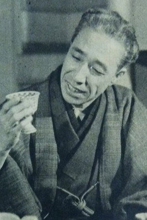 伊志井寛