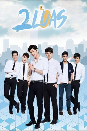 เดือนเกี้ยวเดือน poszter