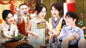 焕新环游传 1. évad Ep.9 9. epizód