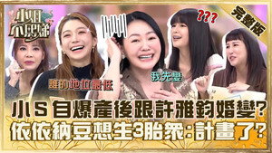 小姐不熙娣 1. évad Ep.502 502. epizód