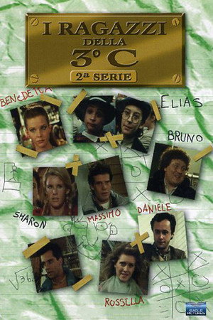I Ragazzi della 3ª C 2. évad (1988-01-12) poszter