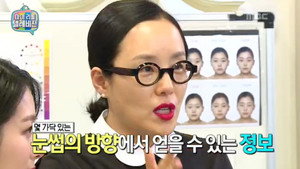 마이 리틀 텔레비전 1. évad Ep.35 35. epizód
