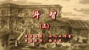 七十二家房客 9. évad Ep.115 115. epizód