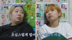 고딩엄빠 4. évad Ep.31 31. epizód
