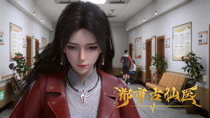 都市古仙医 1. évad Ep.15 15. epizód