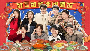 你好，星期六 Speciális epizódok Ep.48 48. epizód