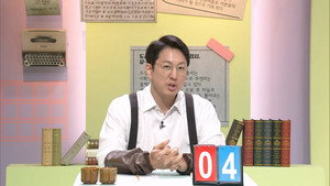 프리한19 1. évad Ep.489 489. epizód