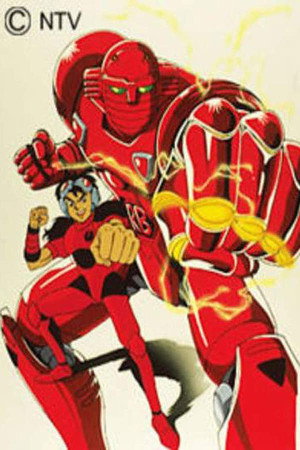 レッドバロン 1. évad (1994-04-05) poszter