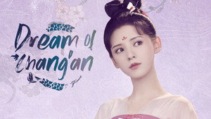 与君歌 kép