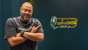 فضفضت اوي kép
