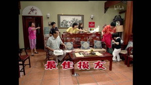 外来媳妇本地郎 4. évad Ep.1461 1461. epizód