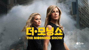 The Morning Show kép
