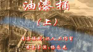 七十二家房客 4. évad Ep.67 67. epizód