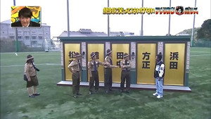 絶対に笑ってはいけない 15. évad Ep.1 1. epizód