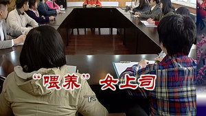 外来媳妇本地郎 6. évad Ep.2513 2513. epizód
