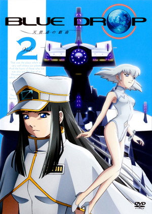 BLUE DROP ～天使達の戯曲～ poszter