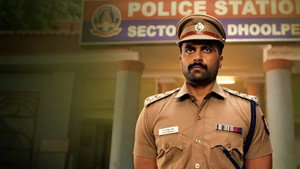 தூல்பேட் போலீஸ் ஸ்டேஷன் 1. évad Ep.2 2. epizód