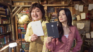 강호동네서점 kép