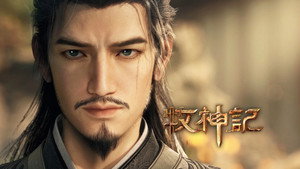 牧神记 1. évad Ep.59 59. epizód