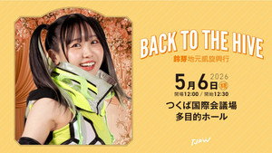 東京女子プロレス 14. évad Ep.30 30. epizód