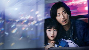 유괴의 날 kép