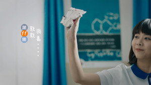 最好的我们 1. évad Ep.11 11. epizód