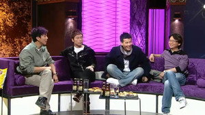 星星同學會 1. évad Ep.5 5. epizód