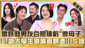 小姐不熙娣 1. évad Ep.977 977. epizód