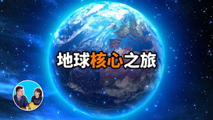 老高与小茉 Speciális epizódok Ep.22 22. epizód