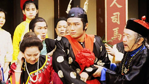 天師執位 kép