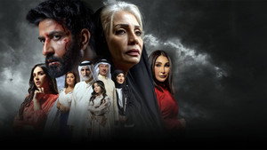 ولد أمه kép