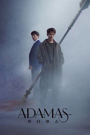 Adamas poszter