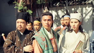 天龍八部 kép