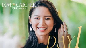 LOVE CATCHER Japan 1. évad Ep.1 1. epizód