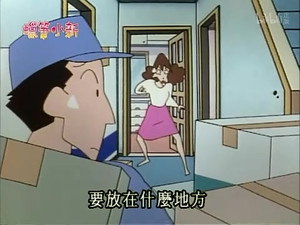 クレヨンしんちゃん 2. évad Ep.35 35. epizód