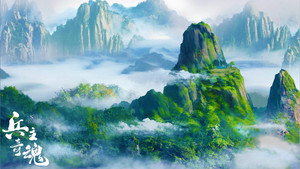 兵主奇魂 kép